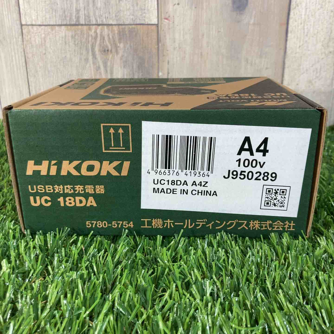 ★ハイコーキ(HIKOKI) 急速充電器 UC18DA 14.4V 18V マルチボルト対応【戸田店】