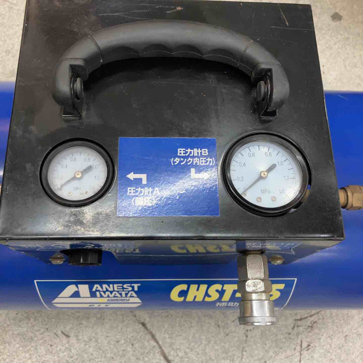 ◇アネスト岩田(IWATA) 補助タンク CHST-25【八潮店】