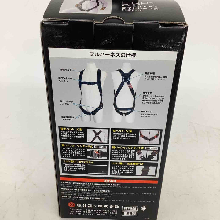 ◇ツヨロン(TSUYORON) 新規格 墜落制止用器具 ライトハーネス TH-510-OT-BLK-M-BX【狭山】