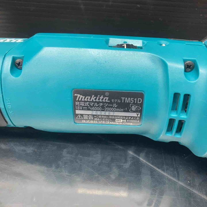 ★マキタ(makita) コードレスマルチツール TM51DZ【川越店】