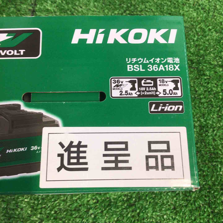 ハイコーキ(HIKOKI ※旧:日立工機) リチウムイオンバッテリー 36V/2.5Ah BSL36A18X 10個セット【町田店】
