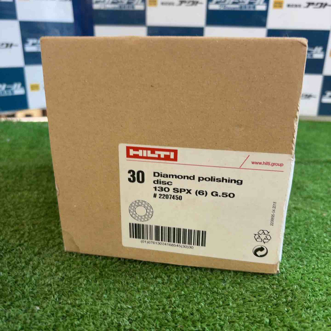 ◇ヒルティ(HILTI) 130 SPX  SPX 仕上げパッド (130mm)　30枚入り #2207450【草加店】