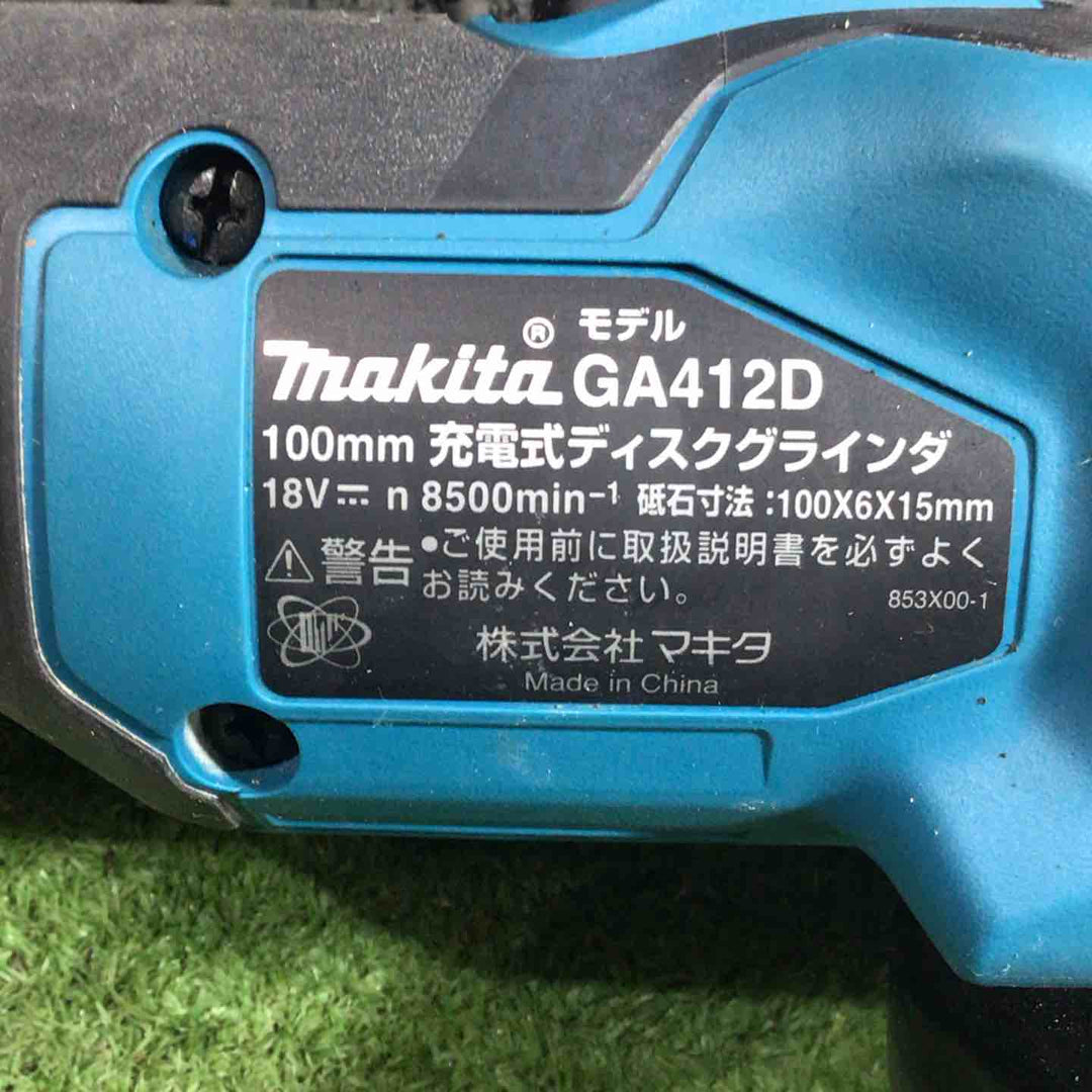 ★マキタ(makita) 100mmコードレスディスクグラインダ GA412DRGX【川口店】