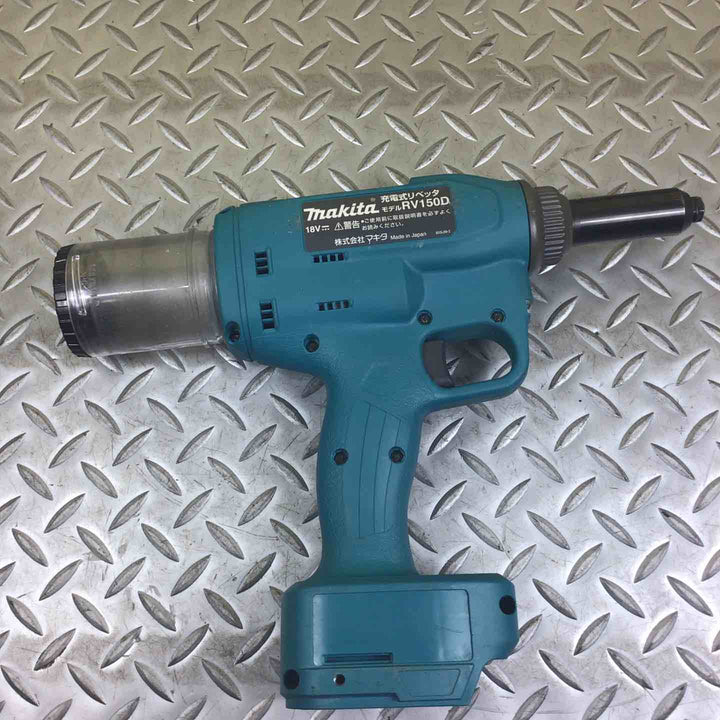 マキタ(makita) コードレスリベッタ RV150DZ【川崎店】