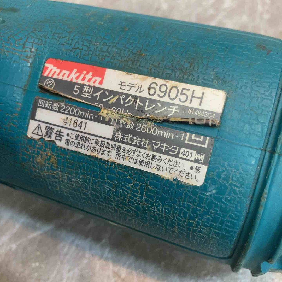 ☆マキタ(makita) インパクトレンチ 6905H【八潮店】