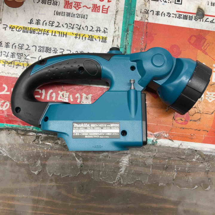 ★マキタ(makita) コードレスラジオ付ライト MR050　14.4V.18V対応【戸田店】