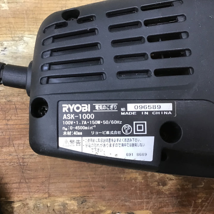 〇リョービ(RYOBI) 電気ノコギリ ASK-1000 619700A 六角レンチ欠品【柏店】