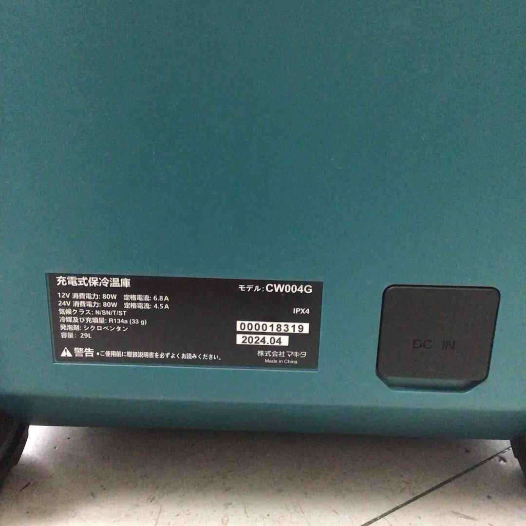 【中古品】 マキタ/makita コードレス冷温庫 CW004GZ 【鴻巣店】