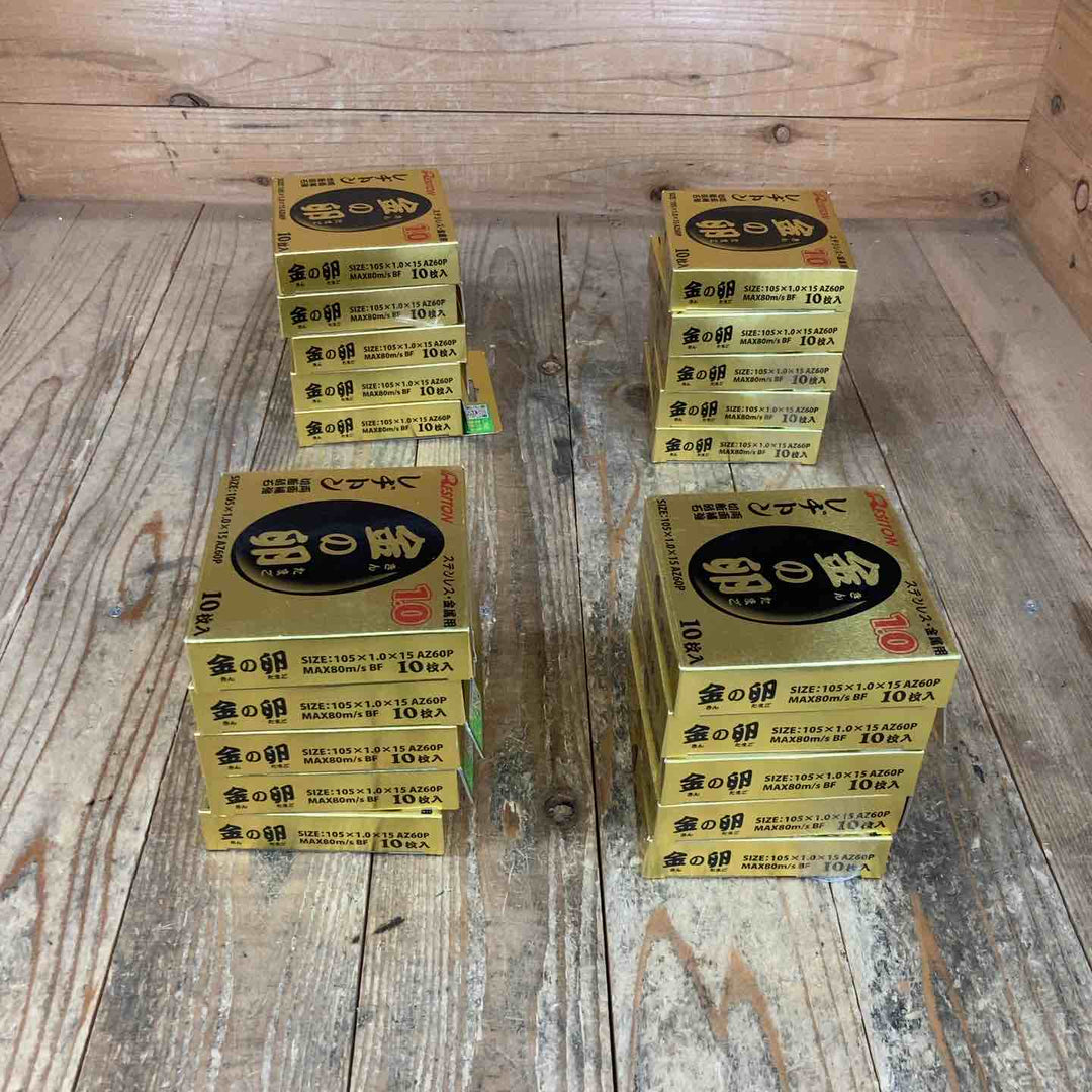 レヂトン 金の卵 切断砥石 105x1.0x15mm AZ60P 10枚入×20箱 [200枚入]【所沢店】