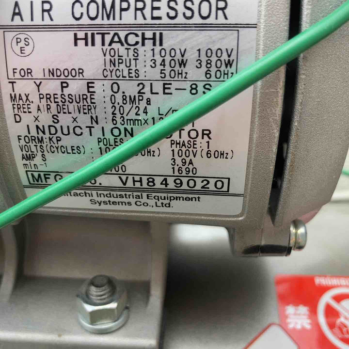 ◇日立産機(HITACHI) ベビコン 0.2LE-8S 常圧エアコンプレッサ【川崎店】