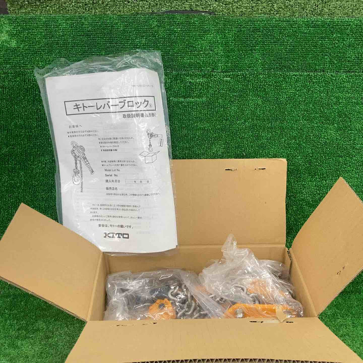 ◇キトー(KITO) レバーブロック LB010【川崎店】
