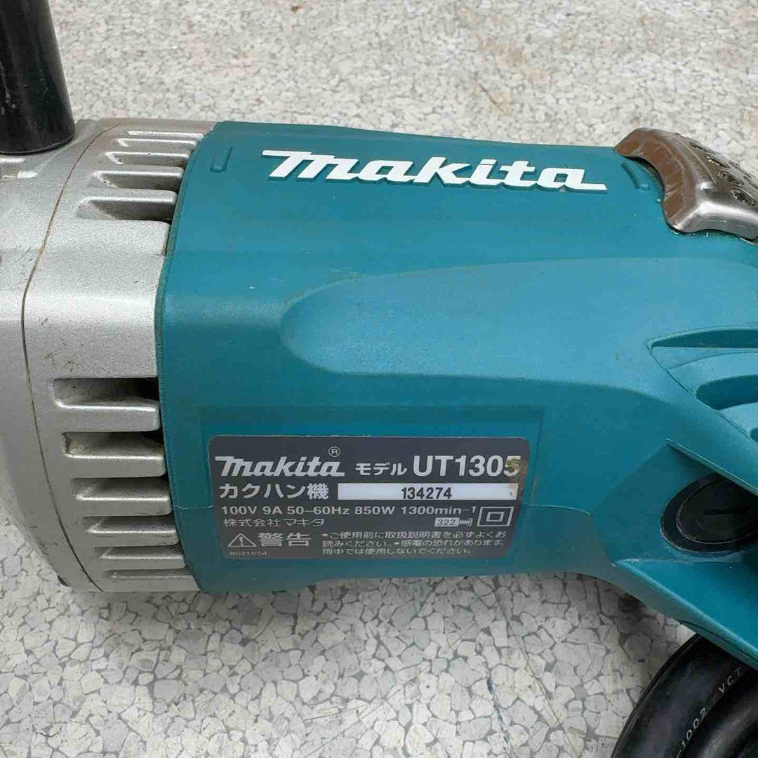 ☆マキタ(makita) コンクリートかくはん機 UT1305【八潮店】