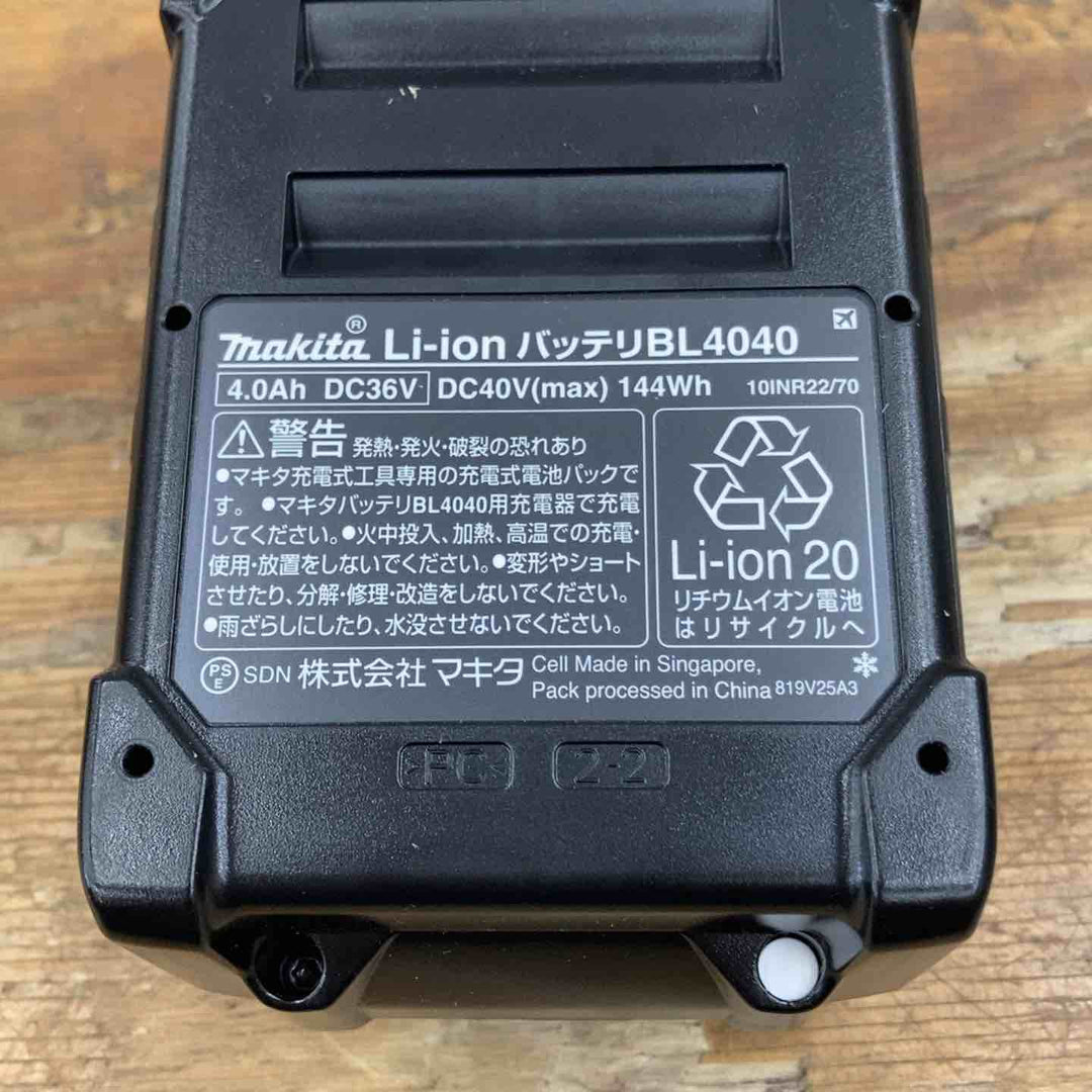 ★マキタ(makita) リチウムイオンバッテリー 40Vmax/4.0Ah BL4040 8個セット　【柏店】