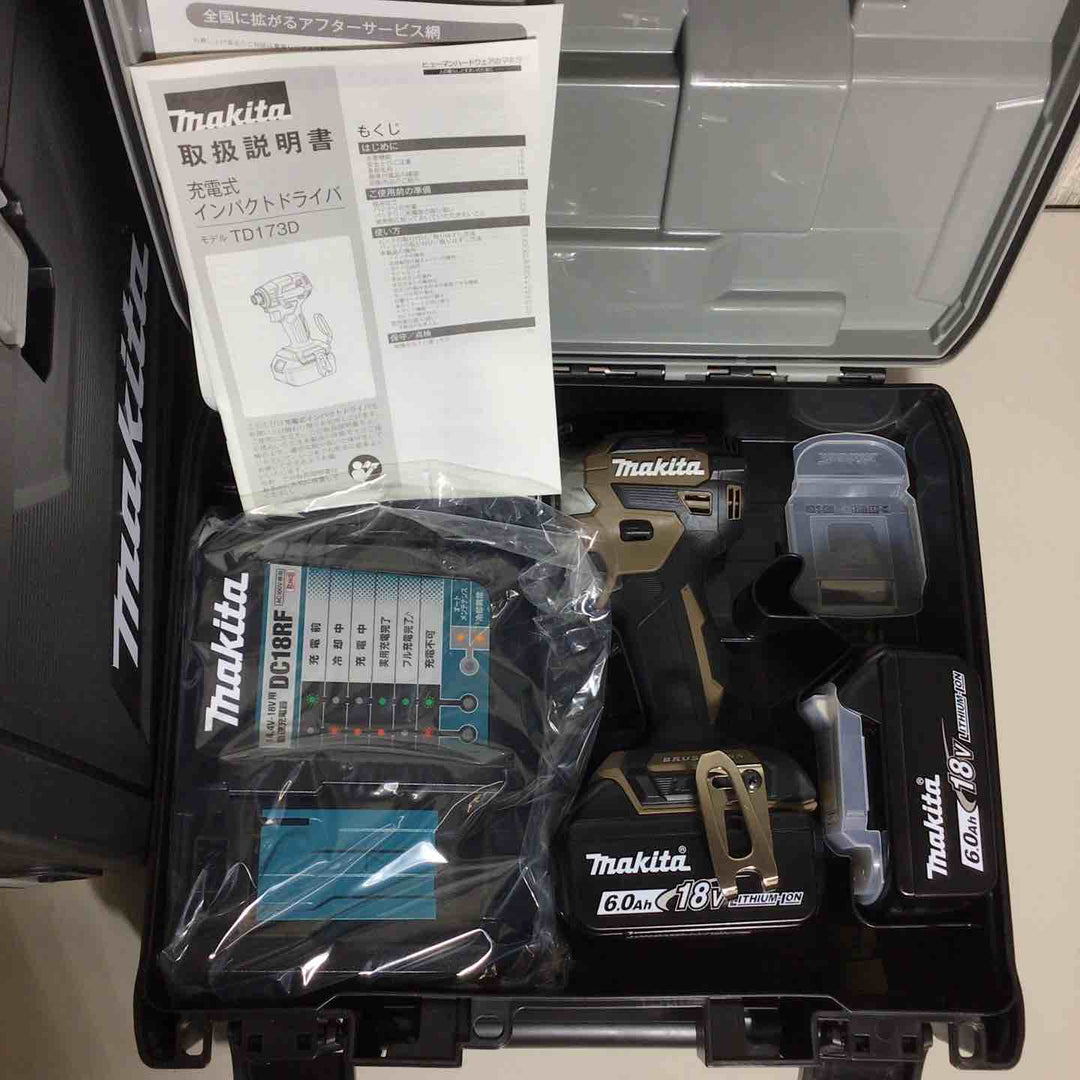 【未使用品】 限定色 マキタ makita コードレス インパクトドライバー TD173DGXAB 2台 フルセット インパクト ブラウン 茶 茶色 純正 純正品  【戸田店】