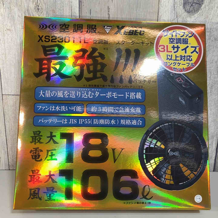 XEBEC ジーベック 空調服 スターターキット18Vワンタッチファンロングケーブル 春夏用 ﾌﾞﾗｯｸ XS23011L K90【戸田店】