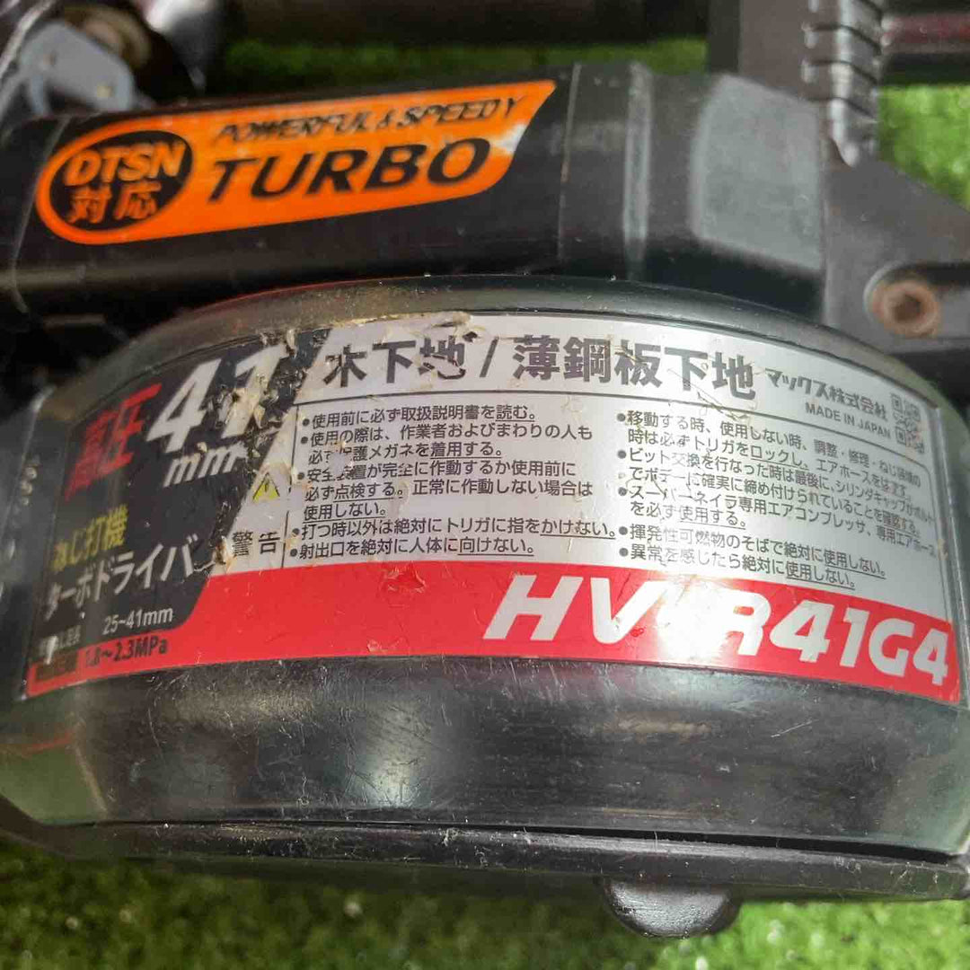 ★マックス(MAX) 高圧エアネジ打ち機 HV-R41G4-R【川崎店】