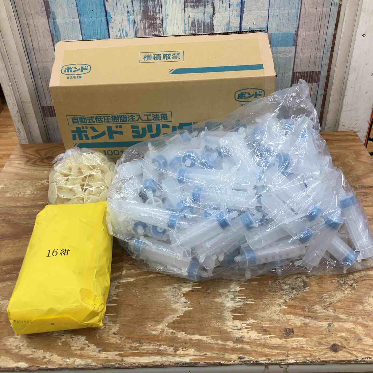 ▽コニシ ボンド シリンダーセット 100セット【柏店】 – アクトツール