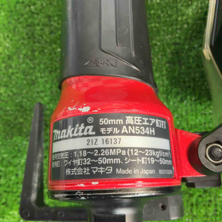 ★マキタ(makita) 高圧エア釘打ち機 AN534H【草加店】