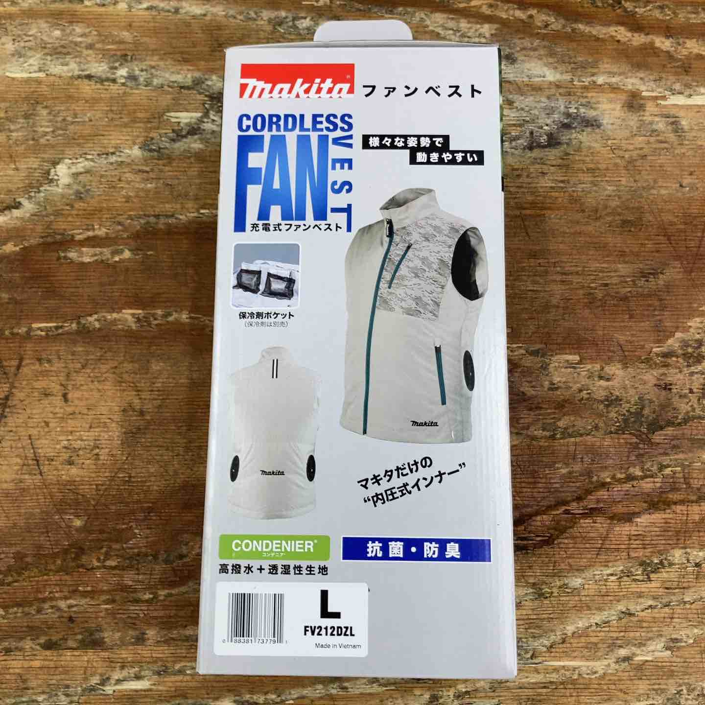 Makita マキタ 充電式ファンベスト FV212DZL Lサイズ マキタ FV212DZ L