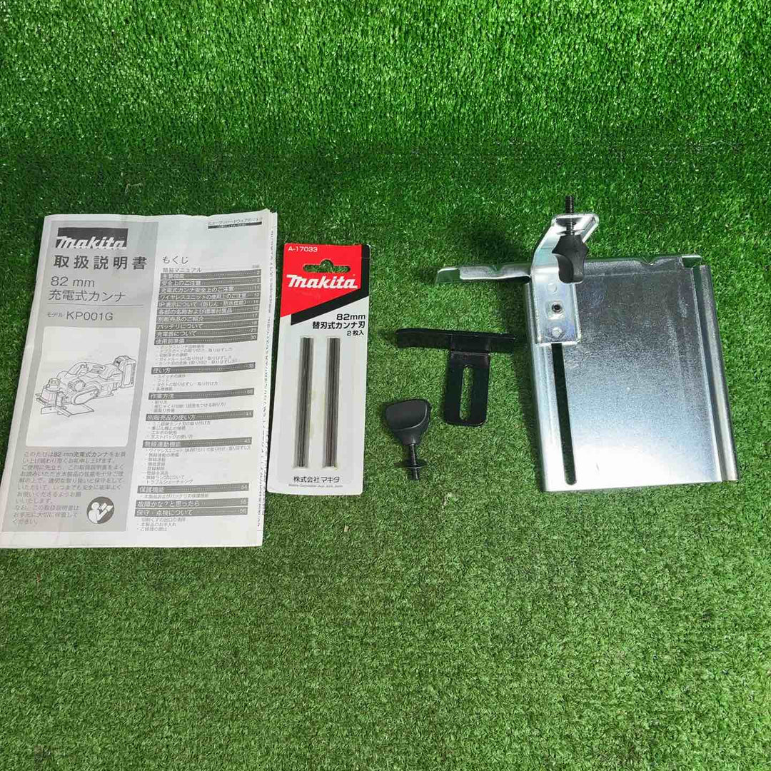 【中古品】 マキタ(makita) コードレスカンナ KP001GZ 【藤沢店】
