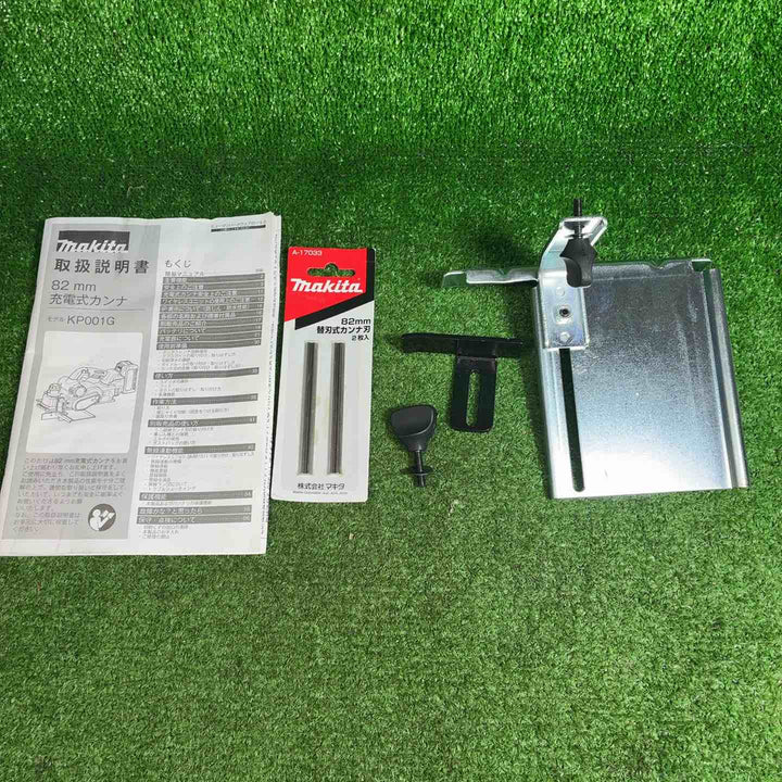 【中古品】 マキタ(makita) コードレスカンナ KP001GZ 【藤沢店】