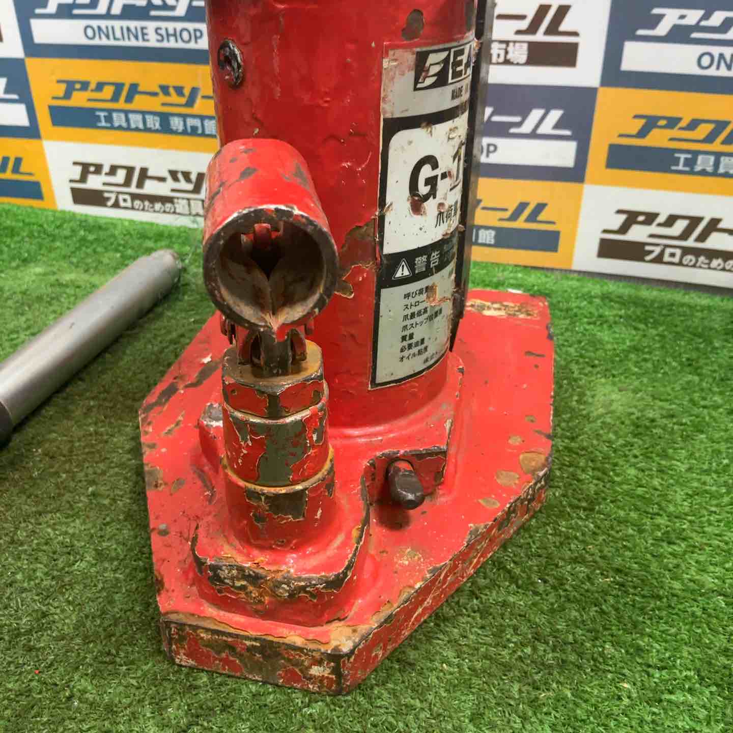 ◇イーグル(EAGLE) レバー回転・安全弁付爪つきジャッキ 爪能力5t G