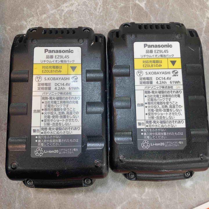 ★パナソニック(Panasonic) コードレス全ネジカッター14.4V EZ4540LS2S-B【八潮店】