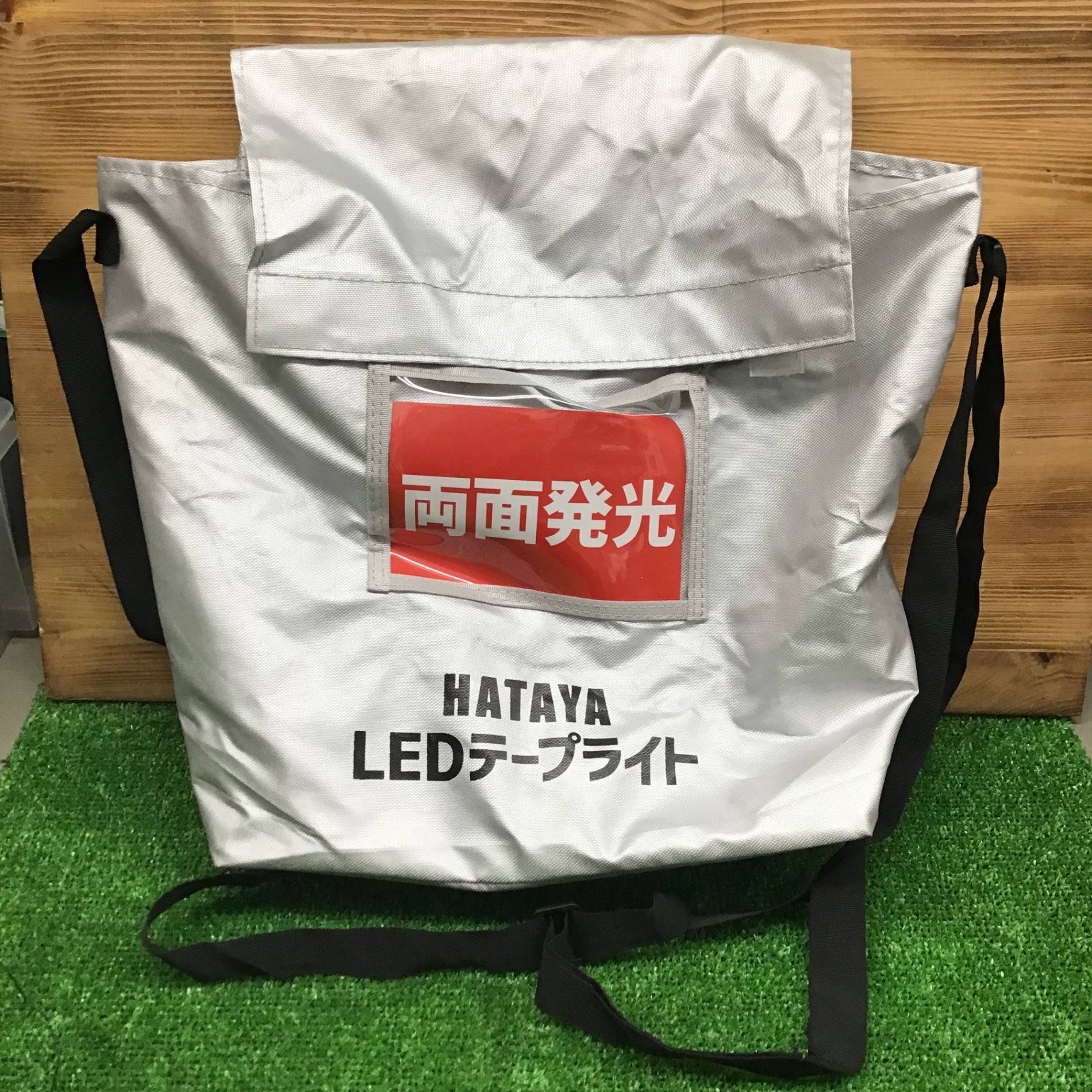 現状品】 ハタヤ/HATAYA LEDテープライトセット 両面発光タイプ 5m