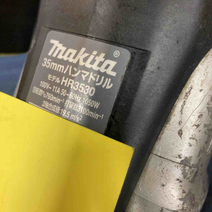 ★マキタ(makita) ハンマドリル HR3530【八潮店】