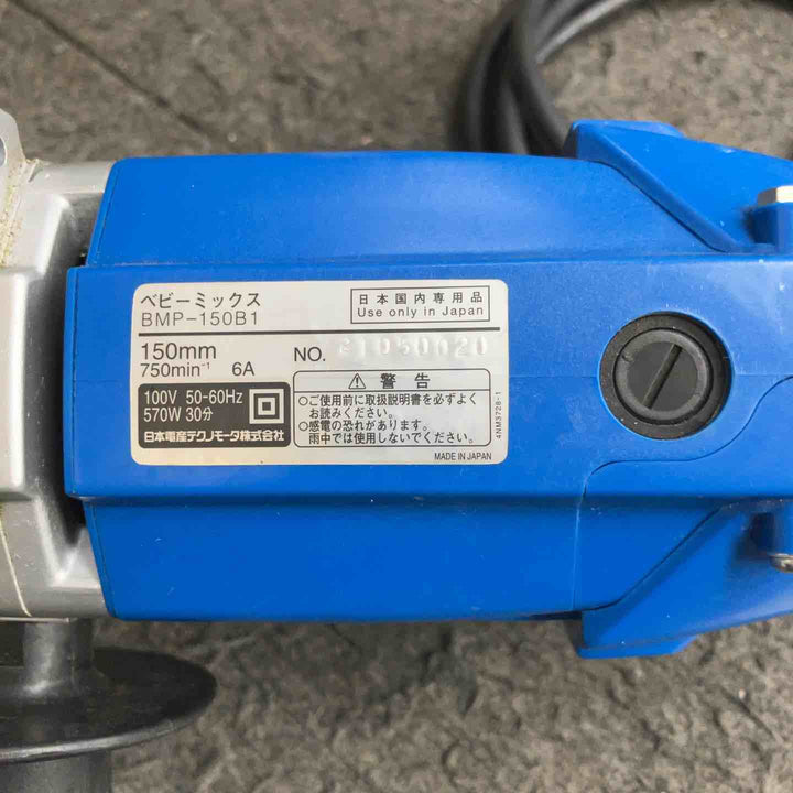 ◇東芝 コンクリートかくはん機 BMP-150B1【鴻巣店】