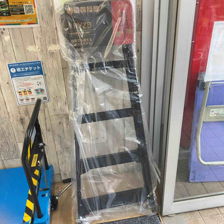 【未使用品(店頭展示品)】◇長谷川工業(Hasegawa) 伸縮はしご兼用脚立 RYZB-15a【東大和店】