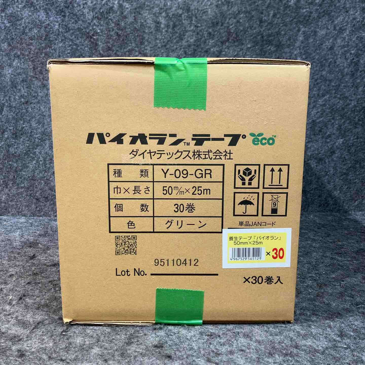 ◇ダイヤテックス パイオラン 養生テープ 緑 Y-09-GR 50mm×25m 30巻 グリーン【草加店】
