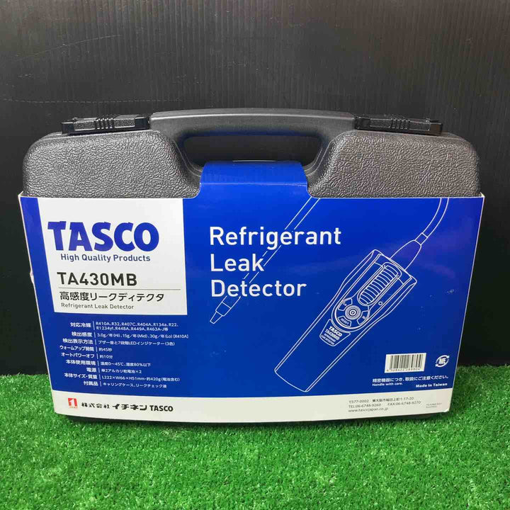 ★タスコ(TASCO) 高感度リークディテクタ TA430MB【岩槻店】