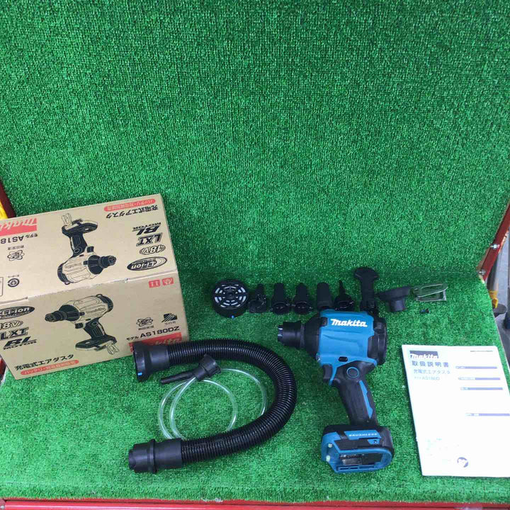 ★マキタ(makita) コードレスエアダスタ AS180DZ【川崎店】