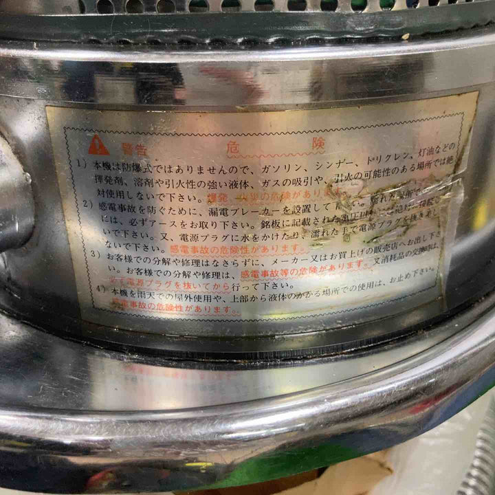 〇大俊機械　エクセル・バキュームターボ NEW-2000【草加店】