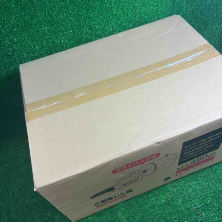 ★マキタ(makita) 小型集じん機 乾式 450(P)【藤沢店】