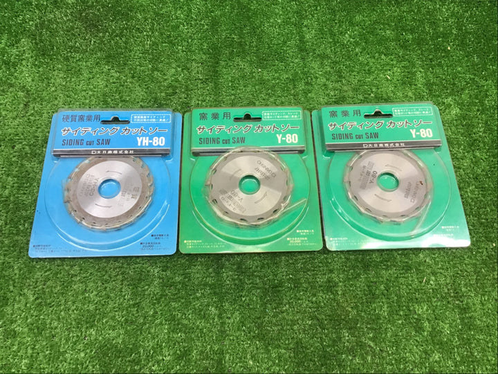 ▼大日商 硬質窯業サィディングカットソー YH-80 、Y-80x2　計3枚【富山店】●Y5コン