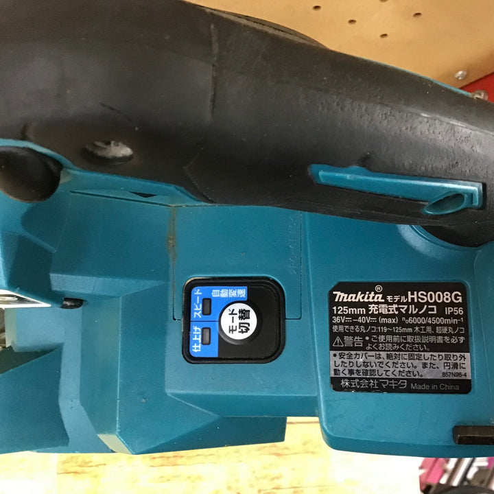 マキタ(makita) コードレスマルノコ HS008GZ【川崎店】