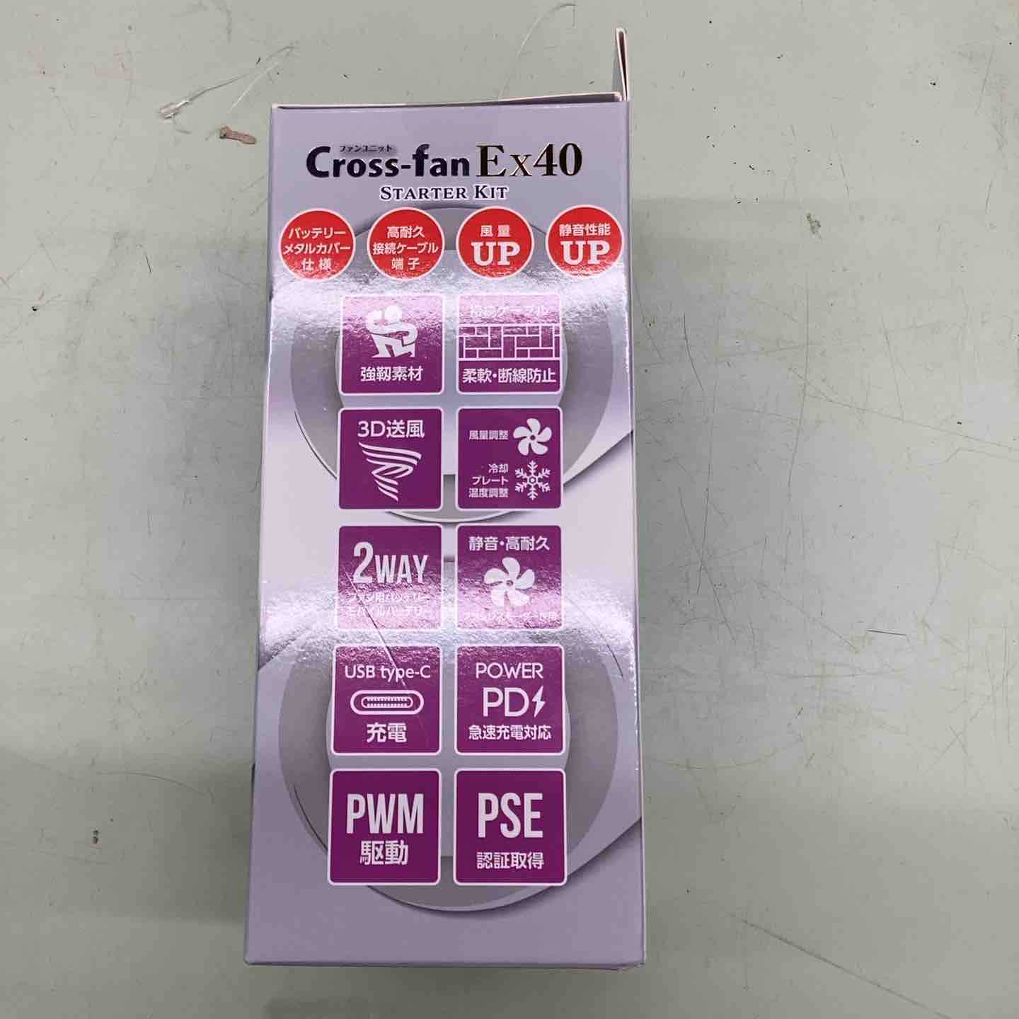 ■クロス SKT-CS40 ファンユニット EX40空調冷風服 A25-1480 □クロス SKT-CS40 ファンユニット EX40空調冷風服 A25-1480