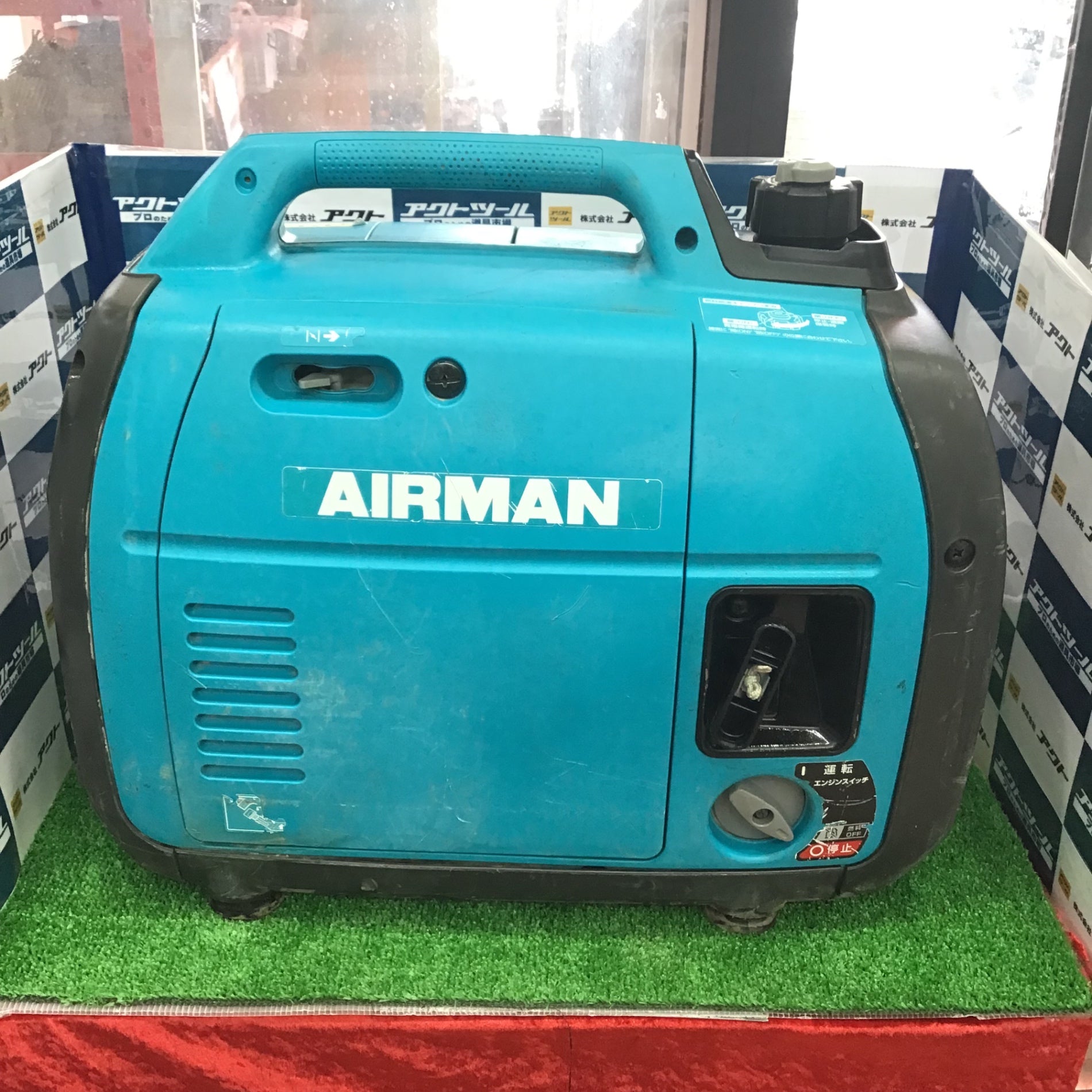 ☆北越工業(エアーマン/AIRMAN) インバーター発電機 HP1800SV【草加店