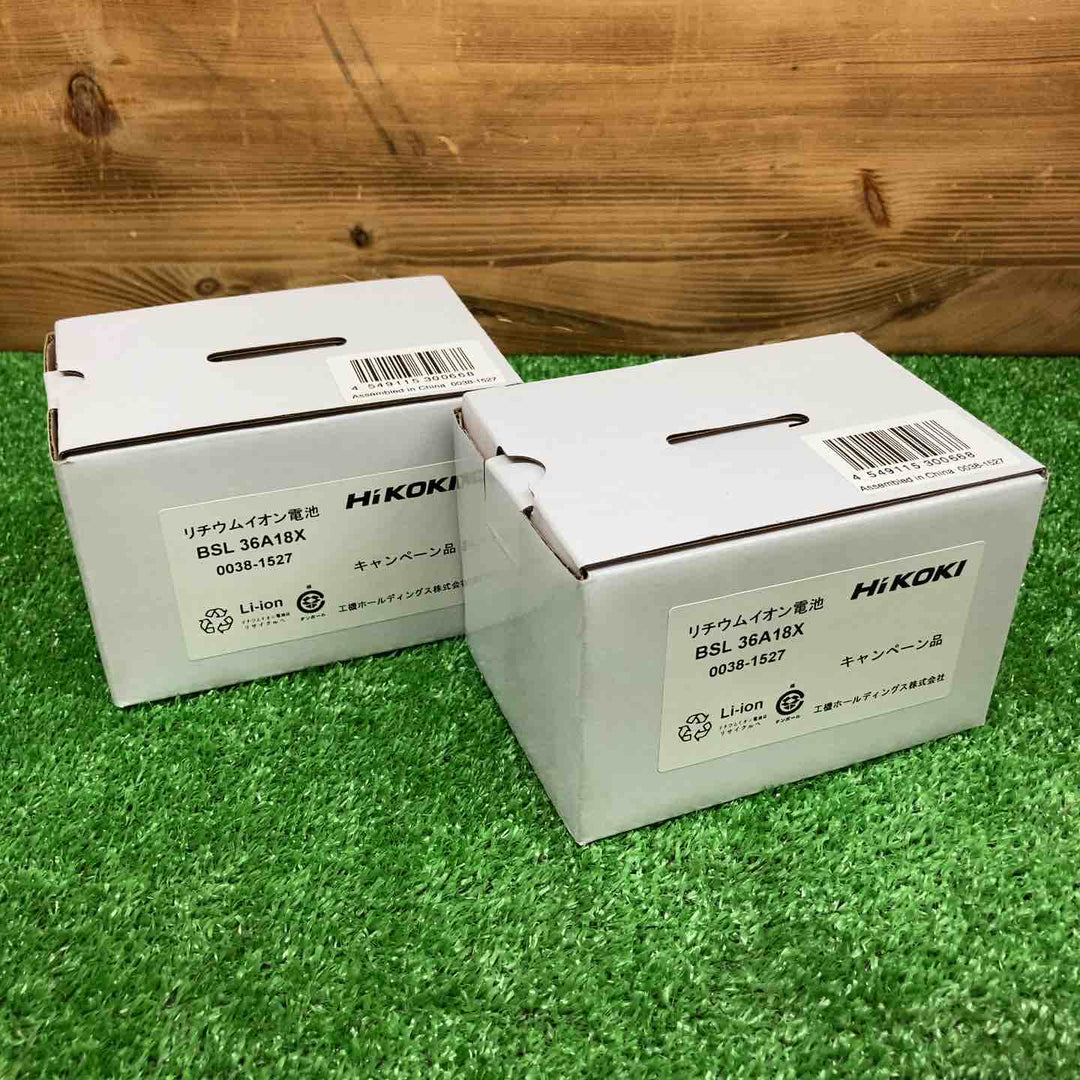 【未使用品】 ハイコーキ/HiKOKI リチウムイオンバッテリー BSL36A18X ＊2個セット 【鴻巣店】