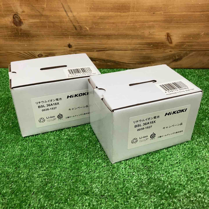 【未使用品】 ハイコーキ/HiKOKI リチウムイオンバッテリー BSL36A18X ＊2個セット 【鴻巣店】