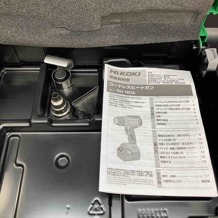 【未使用品】ハイコーキ(HIKOKI ※旧:日立工機) コードレスヒートガン RH18DA(NNP)【川越店】