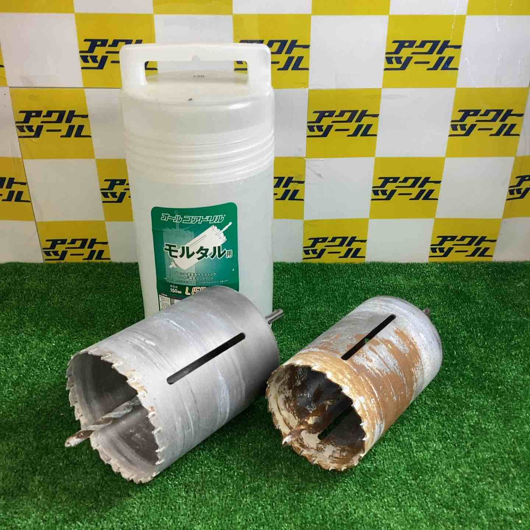サンコーテクノ オールコアドリルL150 LVタイプ LV130/LV110SDS セット【越谷店】