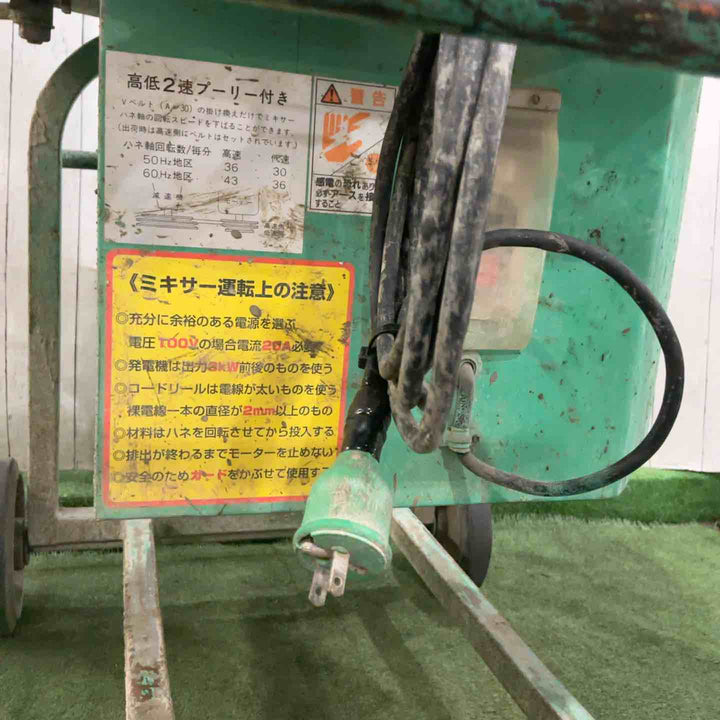 【店頭受取り限定】マゼラー ハンディミキサー PM-38GH 動作確認済【川口店】