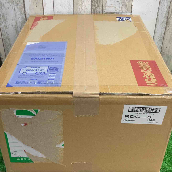 ◇興研(KOKEN) 吸収缶 RDG-5型 (267910) 有機ガス収集缶 防毒マスク用 100個【町田店】