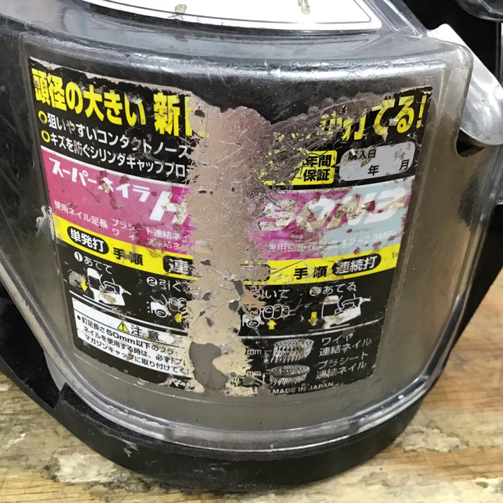 ★マックス(MAX) 高圧エア釘打ち機 HN-90N3 内部清掃+消耗品交換済み　【柏店】