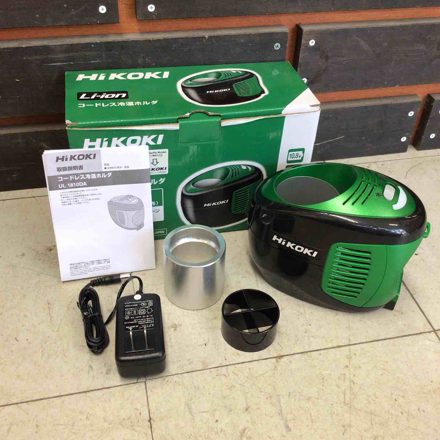 中古美品】 ハイコーキ/HIKOKI ※旧:日立工機 コードレス冷温ホルダー