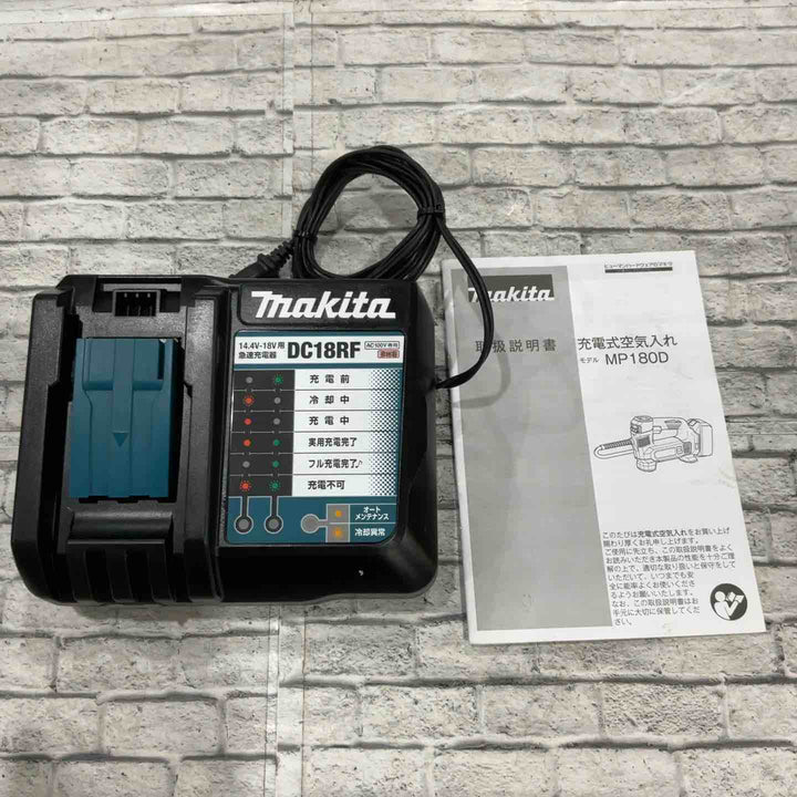 ◇マキタ(makita) コードレス空気入れ MP180DRG【川口店】
