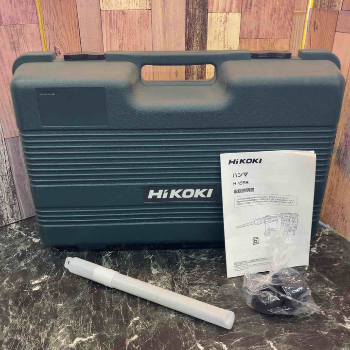 ★ハイコーキ(HIKOKI ※旧:日立工機) 電動ハンマ H45SR【八潮店】